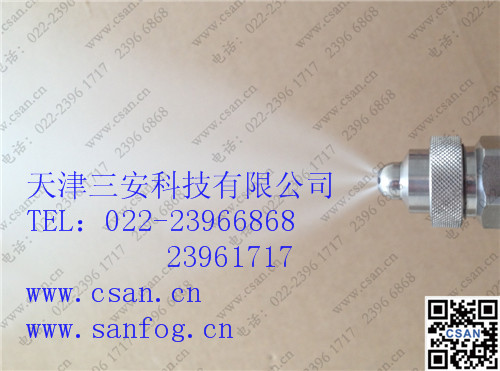 喷雾喷嘴,三安喷嘴